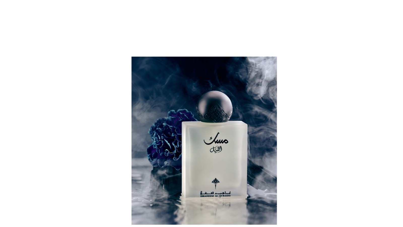 مسك