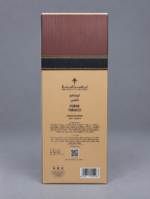 ⁦ابراق _ CUBAN TOBACCO _ With Box _  Super X(100ml)⁩ - الصورة ⁦3⁩