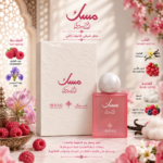 ⁦مسك رازبيري _ ابراق _ With Box(75ml)⁩ - الصورة ⁦2⁩