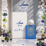 ⁦مسك بلوبيري _ ابراق _ With Box(75ml)⁩ - الصورة ⁦2⁩