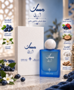 ⁦مسك ازرق _ ابراق _ With Box(75ml)⁩ - الصورة ⁦2⁩