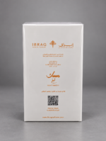 ⁦مسك تبغ _ ابراق _ With Box(75ml)⁩ - الصورة ⁦5⁩