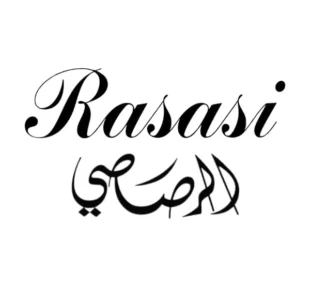 الرصاصي