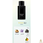 ⁦Armani Code Eau de Toilette 125ml (BOX)⁩ - الصورة ⁦2⁩