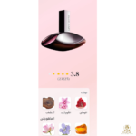 ⁦Euphoria Eau De Parfum 100 ml (BOX)⁩ - الصورة ⁦2⁩
