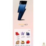 ⁦Bad Boy Cobalt 100Ml (BOX)⁩ - الصورة ⁦2⁩