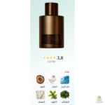 ⁦Oud Minérale 100ML (BOX)⁩ - الصورة ⁦2⁩