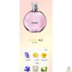 ⁦Chance Eau Tendre 100ML (BOX)⁩ - الصورة ⁦2⁩
