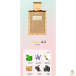 ⁦The Kingdom 100ml (BOX)⁩ - الصورة ⁦2⁩