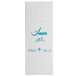 Musk Powder (BOX)