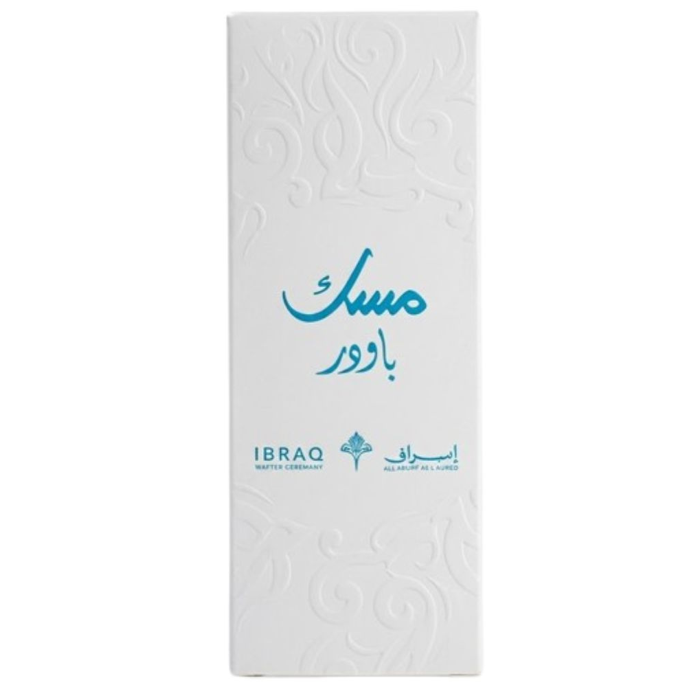MAZEN-2026-07-29T103833.376.png Musk Powder (BOX) - الصورة 1