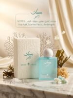 ⁦مسك البحر _ ابراق _With Box(75ml)⁩ - الصورة ⁦4⁩