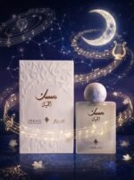 ⁦مسك الليل _ إبراق _ WithBox ( 75ml )⁩ - الصورة ⁦4⁩