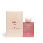 مسك لبان _ ابراق _ With Box(75ml)