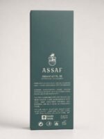 ⁦( 200ml ) SHERLOCK _ ASSAF _ With Box⁩ - الصورة ⁦4⁩