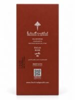⁦ابراق _ ROSE BALAS _ ORIGINAL _ With box _ ( 200ml )⁩ - الصورة ⁦6⁩