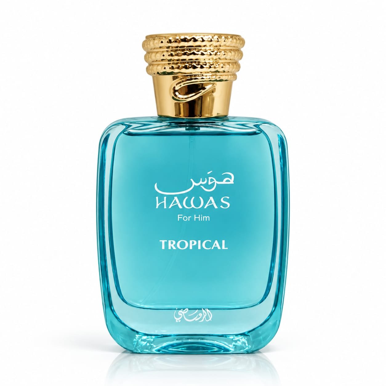 WhatsApp Image 2026-09-24 at 3.42.33 PM (2) ( HAWAS TROPICAL _ ( 100ml - الصورة 1