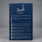 ⁦ASAD ZANZIBAR _ LATTAFA _ With box _ ( 100ml )⁩ - الصورة ⁦3⁩