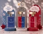 ⁦PAPILIO PERFUME BUNDLE _ ( 3*50ml )⁩ - الصورة ⁦2⁩