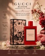 ⁦GUCCI BLOOM AMBROSIA DI FLORI _ SUPER X _ With box _ ( 100ml )⁩ - الصورة ⁦3⁩