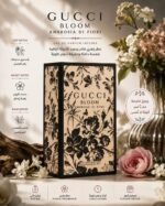 ⁦GUCCI BLOOM AMBROSIA DI FLORI _ SUPER X _ With box _ ( 100ml )⁩ - الصورة ⁦2⁩