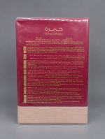 ⁦KHAMRAH DUKHAN _ LATTAFA _ With Box _Super X (100ml)⁩ - الصورة ⁦4⁩