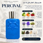 ⁦PARFUMS DE MARLY _LAYTON PERCIVAL _ (125ml)⁩ - الصورة ⁦4⁩