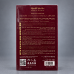 ⁦SUBLIME بديع العود _ (100ml)LATTAFA _With Box⁩ - الصورة ⁦3⁩