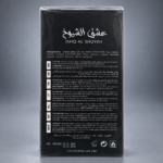 ⁦SILVER عشق الشيوخ  _(100ML) LATTAFA PRIDE _ With Box⁩ - الصورة ⁦4⁩