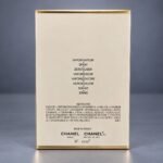 ⁦COCO CHANEL MADEMOISELLE INTENSE _ With box _ ( 100ml )⁩ - الصورة ⁦2⁩