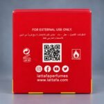 ⁦ICE CREAM STRAWBERRY_ With box _ ( 100ml )⁩ - الصورة ⁦4⁩